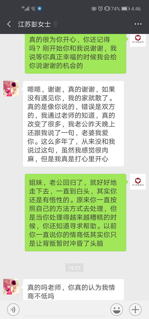 挽回老公的经典例子,如何挽回丈夫，成功案例分享