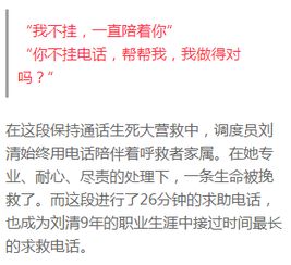 挽回备胎转正的方法,如何让备胎成为真命天子