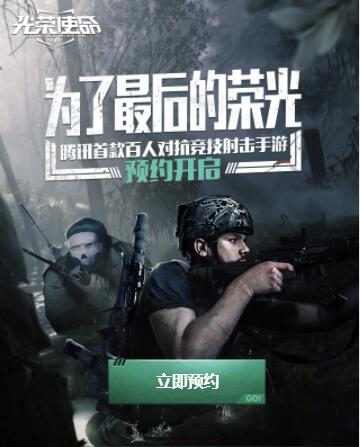 明日之后挽回战友视频,挽回战友，重拾荒野的光辉