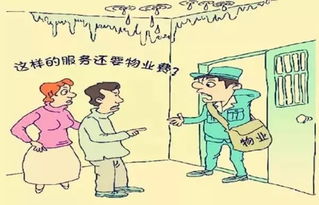 挽回重大财产安全,重振财产安全风头