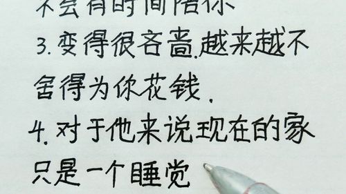 如何挽回理性的老公,如何重新吸引理性的丈夫
