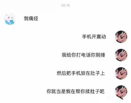 男生表白能挽回吗,男生主动表白能否成功挽回？