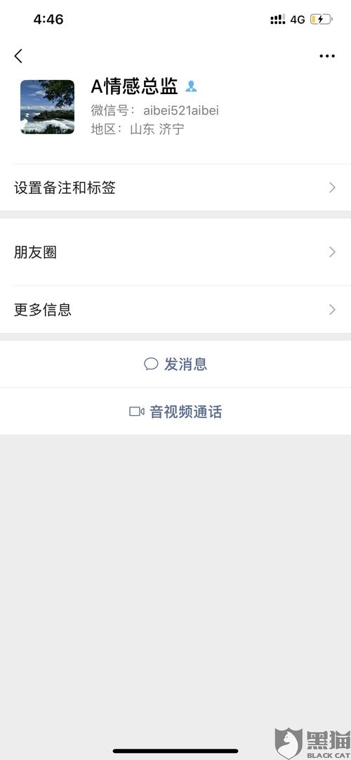 情感挽回怎么要求退款,情感挽回退款要求指南