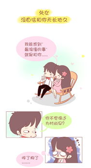 十二星座挽回射手,星座挽回之射手座