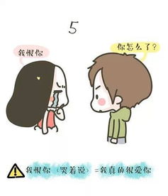 情侣分手挽回要买什么,挽回分手爱情，如何妙选礼物？