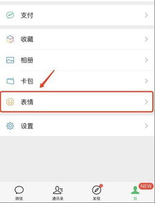 挽回男友备注符号大全,挽回男友必备备注表情大全