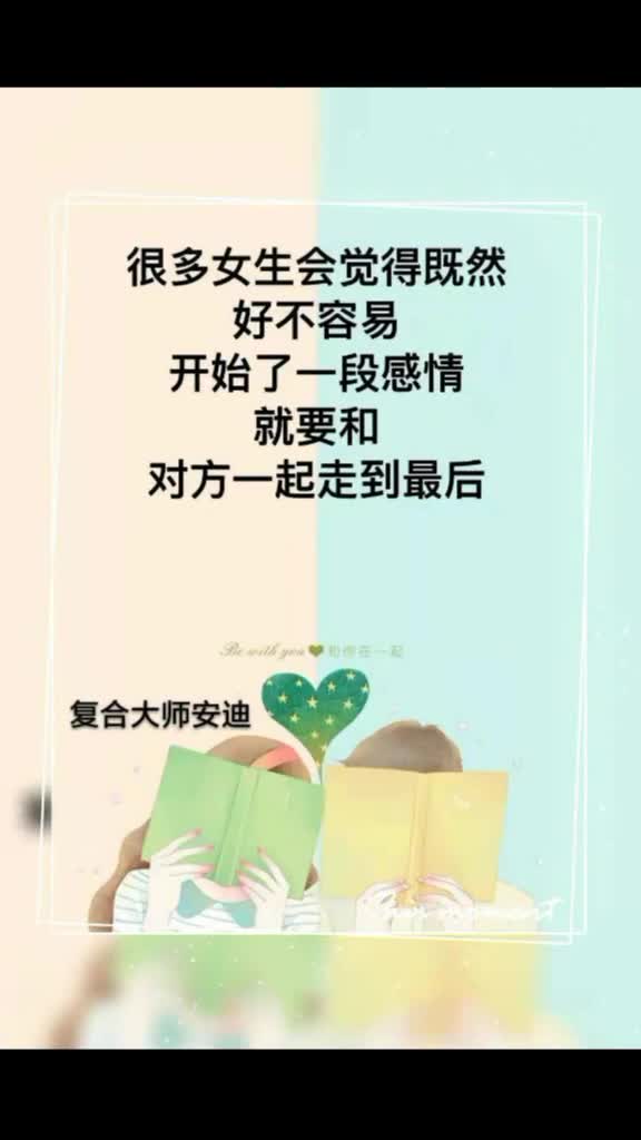 让你嫁给我《挽回》,挽留你