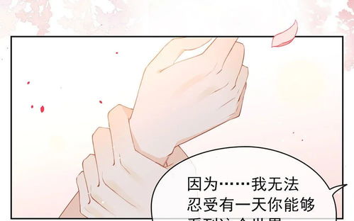 渣攻挽回怀孕受，挽救怀孕男友的两种方法