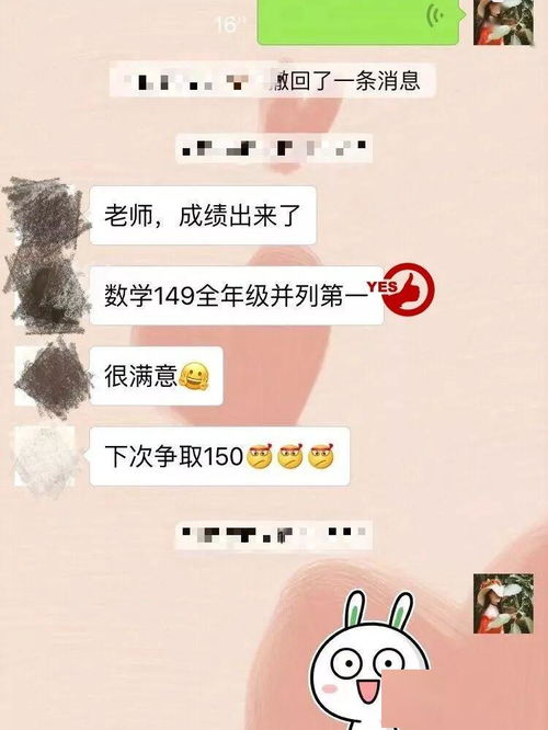 孩子成绩下滑如何挽回,如何提高孩子的成绩？