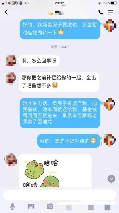 微信回复拼命挽回,拼命挽回如何成功，经验分享