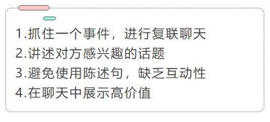 高情商挽回女友信条,挽救爱情的高情商法则