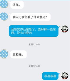 女友闹分手挽回的话,因女友提分手，挽回话术大揭秘！