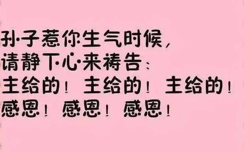 办错了事情怎么挽回，错误已犯，如何挽回局面