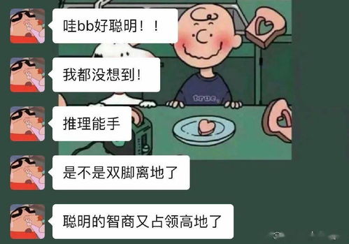 挽回友情的幽默故事,朋友遭拒，用无厘头改口方案，化危机为笑话