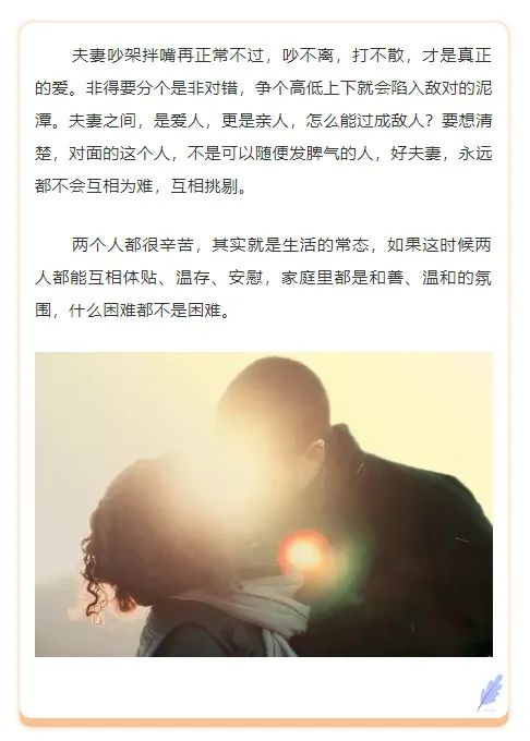 挽回老婆的用词语,如何挽回婚姻生活的新方法)