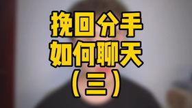 情感教育的挽回方法,情感教育：重获挽回的方法