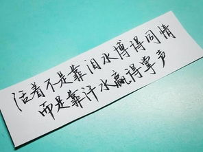 当感情已无法挽回，当爱情走到尽头——重修新局！