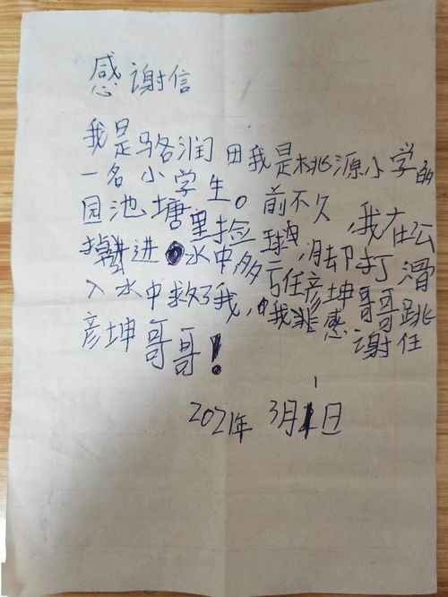 大悲咒挽回婚姻,咏叹大悲咒救信缘