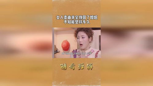 婚姻挽回最新段子图片,婚姻挽回神器，段子图片疗心药