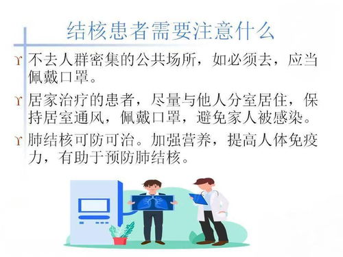 被结核毁掉了怎么挽回，结核病的挑战，如何重拾健康
