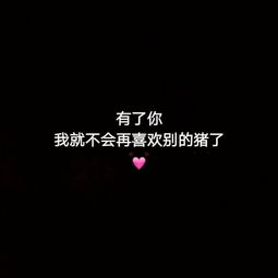 挽回背叛文案句子霸气,挽回背叛，赢回尊严