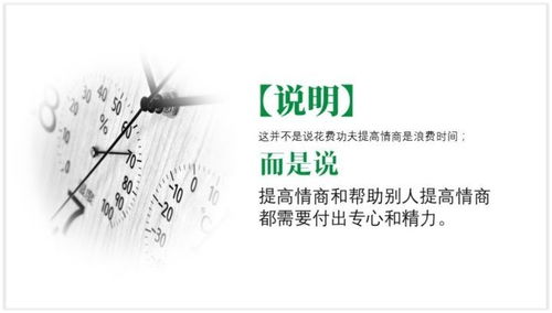 怎么挽回自己的框架,挽救你的失误：成功的“挽回”方法！