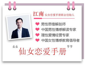 台州爱情挽回专家咨询,台州挽回爱情专家咨询