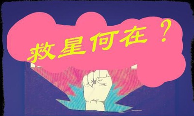 投顾亏损怎么挽回,投资亏损，如何重拾胜局