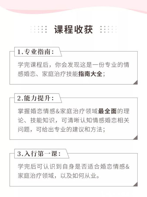 挽回婚姻情感的方法,跟随正确方法挽回婚姻关系