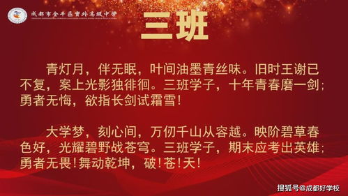 金牛会努力挽回几次,金牛奋力拼搏，力图挽回失败