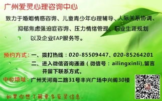 广州番禺情感挽回咨询,番禺情感挽回咨询，教你如何重拾爱情