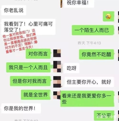 挽回信回复男生表白,挽回信回复男生表白：我的心归你了