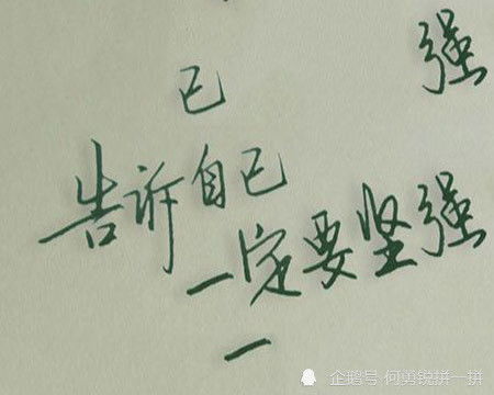 自己出轨挽回的句子,如何挽回自己出轨的行为？