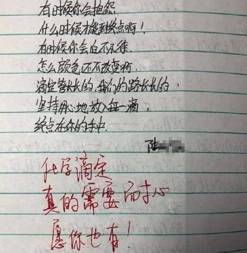 怎么写情书才能挽回,挽回爱情，写一封动人情书！