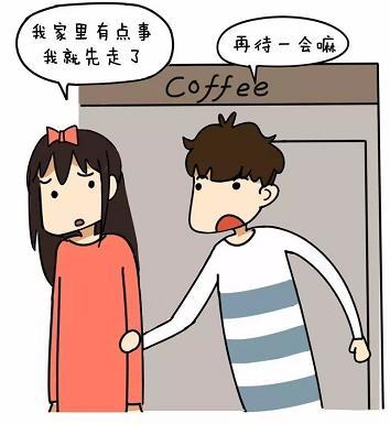 说男生幼稚怎么挽回,如何挽回男友幼稚行为