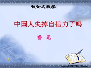 自我打压挽回文章，当你感到失落时，如何重拾信心？