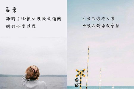 挽回重建自己的女生,挽回自我，迎接新生-女生重建计划