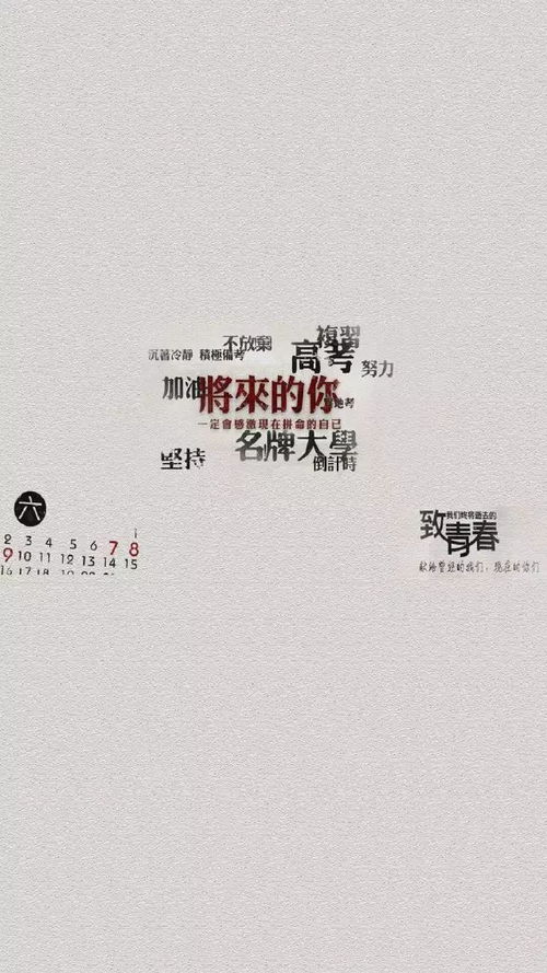 努力赚钱挽回的话语,下定决心，努力赚钱挽回爱情