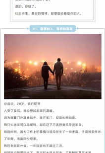 挽回的话朋友圈,重获宝贵感情，让我们携手走过余生