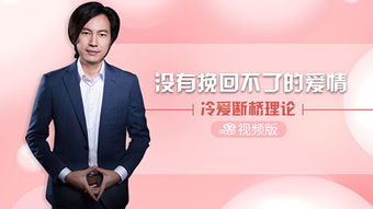 玉林爱情挽回专家咨询,玉林挽回爱情专家咨询