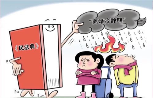 离婚冷静期挽回局势,离婚冷静期求和解