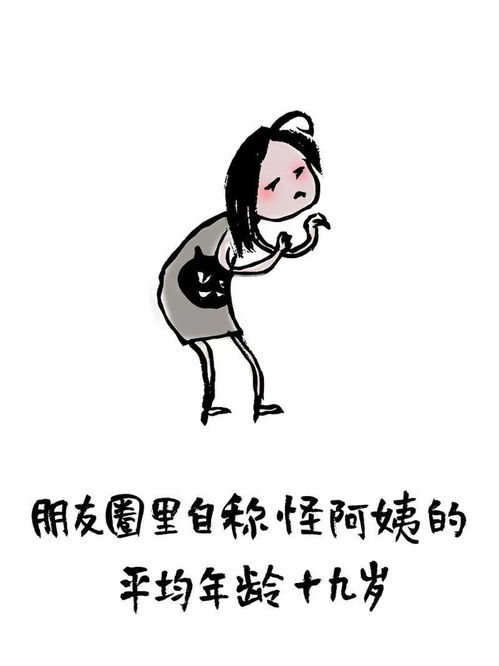 女生嫌我敷衍怎么挽回,如何挽回女生的心态