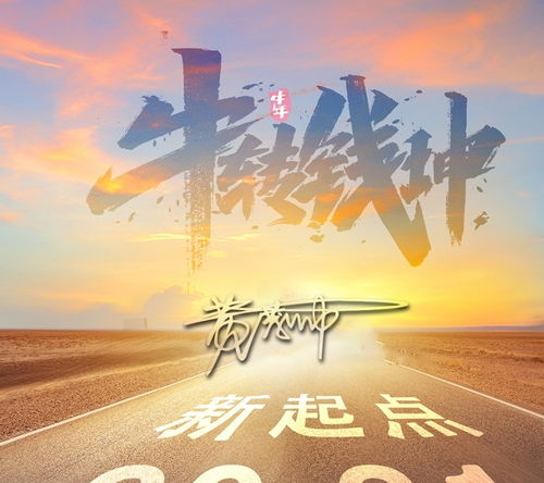 势把乾坤力挽回,乾坤力挽回，换个说法