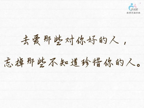 客观评价情感挽回,成功挽回失恋对象的方法分享