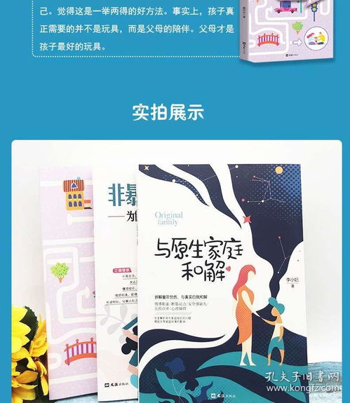 婚姻挽回书籍推荐,婚姻修复好书推荐