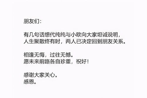 如何分手挽回文案,分手挽回宝典：成功收复前任