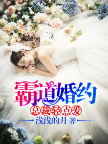 总裁挽回灰姑娘离婚,总裁挽回婚姻：灰姑娘重获幸福