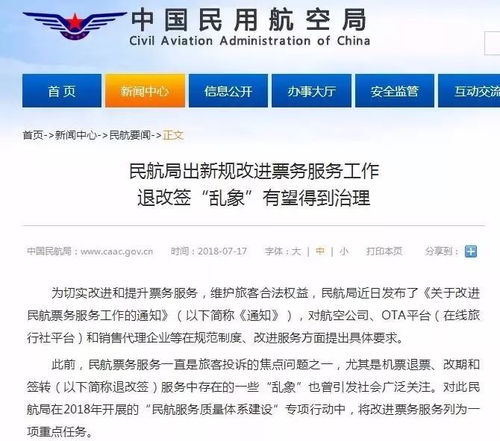 报错价格如何挽回客户，如何有效地挽回错误标价的客户