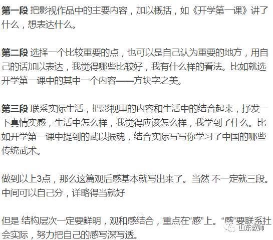 恶搞挽回女友小作文,怎样挽回女友？我的小作文告诉你