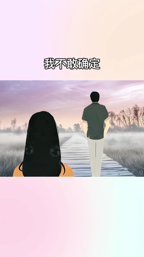 如何挽回丢失的缘分,如何重新得到失去的爱情？